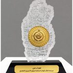 QEADF Award - 05-Aug-2025